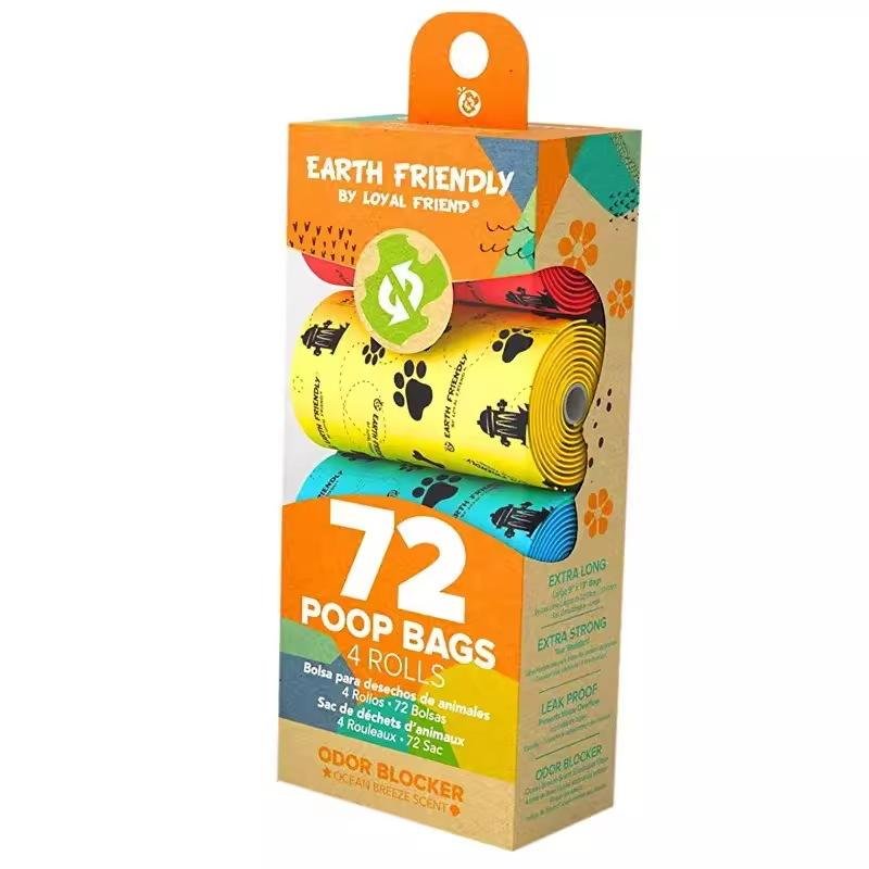 recycle poop bag with dispenser.jpg (2)